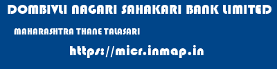 DOMBIVLI NAGARI SAHAKARI BANK LIMITED  MAHARASHTRA THANE TALASARI   micr code